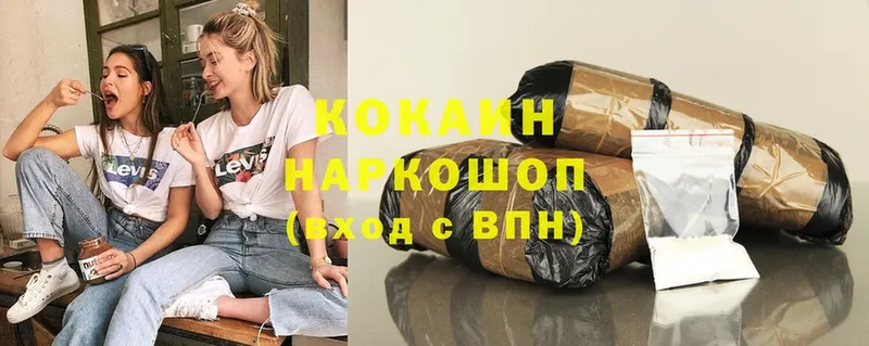 Кокаин 97%  Партизанск 