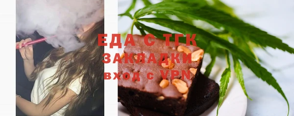 шишки Бронницы